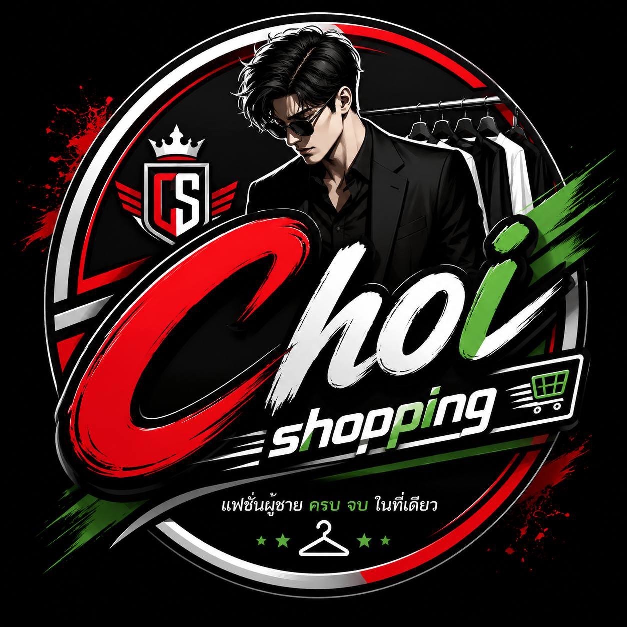 Choi Shopping