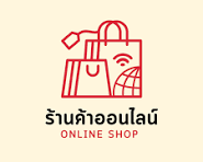 สิริเจริญกิจ ขายส่ง